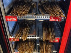 -钢管厂五区小郡肝串串香(蜀都万达店)