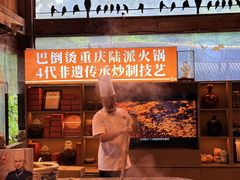 -巴倒烫陆派重庆火锅(南山店)