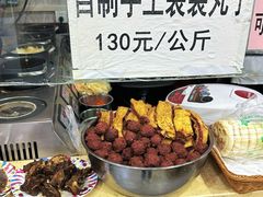 -安老太新疆第一碗(文艺路店)