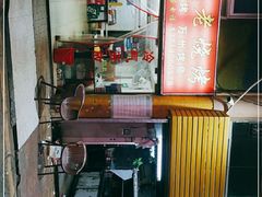 -福民老烧烤