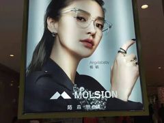 -IMUSΛ目上眼镜(青浦宝龙广场店)