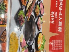 -汤连得(长清路店)