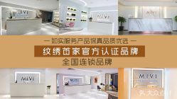 -MIVI野生眉纹绣纹眉