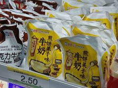 -南楼煎饼(南楼总店)