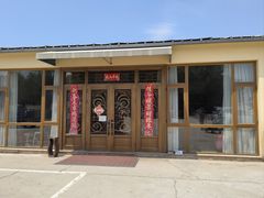 -北京群众马术培训基地