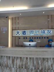 -大麦微针植发丨全国连锁