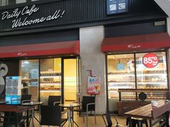 -85度C(厦门中华城新店)