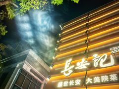 -中粮·祥云小镇