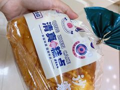 椰芝吐司-沙记赛索清真糕点(和兴店)