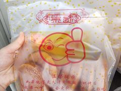 -朱記糯米蛋糕(千川百货店)