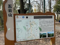 -西湖风景区十里琅珰-五云山