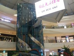 -万达广场(大明宫店)