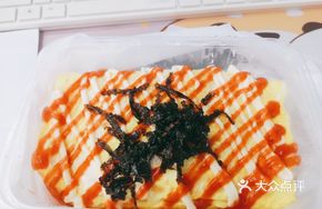 Cheese Egg Yolk Seaweed Rice Roll