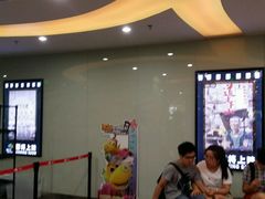 android_upload_pic-天幕新彩云国际影城(激光巨幕店)