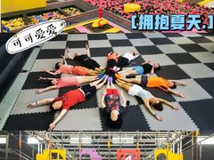 -嘿哟动霸CHUA·新潮玩运动娱乐中心·蹦床滑冰团建乐园