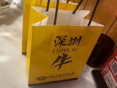 -潮汕大目牛肉火锅(上梅林店)