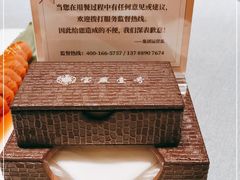 -宝燕海鲜(好爱店)