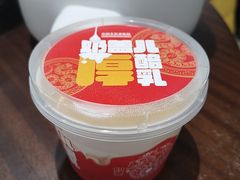 -全聚德(上海首店浦东店)