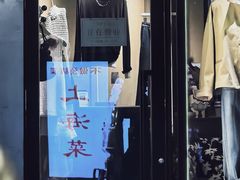 -玲珑餐厅(陕西南路店)