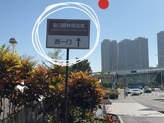 -厦门园林博览苑