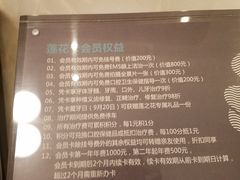 -莲之花口腔(越秀财富广场店)