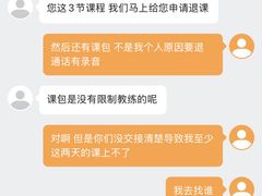 -超鹿运动(大唐世家店)