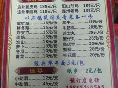 -威邵鸡煲(西华路总店)