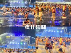 -郑州方特水上乐园