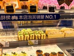 -酥侯糕点(长楹天街店)
