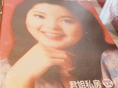 -邓丽君音乐主题餐厅