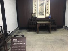 -蔡元培故居