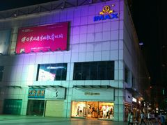 -万达影城(南宁印象城IMAX店)