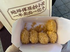 -鲍师傅糕点(江苏路店)