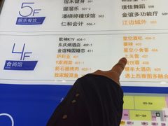 -上关雪東北菜(中房金谊店)