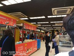 门面-王家沙点心店(南京西路总店)
