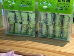 -宏发园动物奶油生日蛋糕(先锋路店)