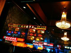 -北方饺子王·海肠捞饭·海鲜锅(山大店)