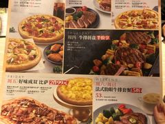 菜单-必胜客(海滨店)