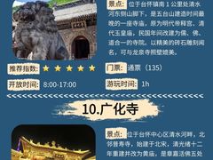 -大同削面馆(五台山风景名胜区店)