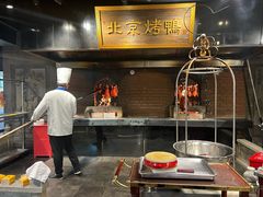 -四世同堂·京菜·烤鸭(双井店)