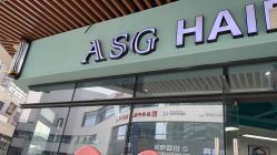 -ASG Hair Salon烫染·接发
