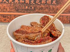 -月盛斋(牛街店)