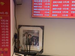-舒蔡记生煎菜饭(云南中路店)