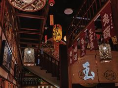 -玉川屋·深夜食堂居酒屋(柳巷店)