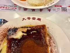 -大哥餐厅(西城花园店)
