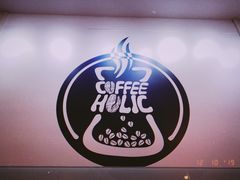 -COFFEE HOLIC(朝外SOHO店)