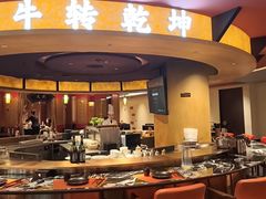 -牛将军•涮肉•烤肉(北京王府井·故宫店)