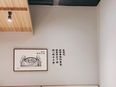 -一醒·手工面·西北传统小吃(悠方购物中心店)