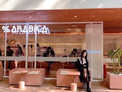 门面-% Arabica阿拉比卡咖啡(武汉天地店)