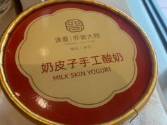 -请晋·乔家大院(建外大街店)
